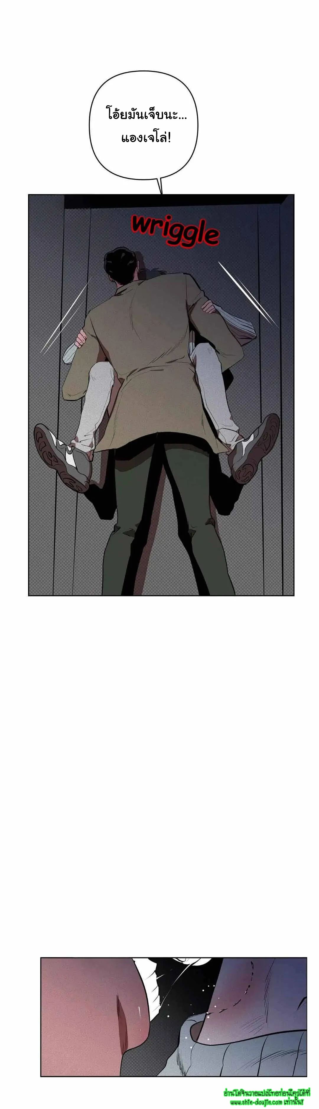 Dear My Killing EP 33